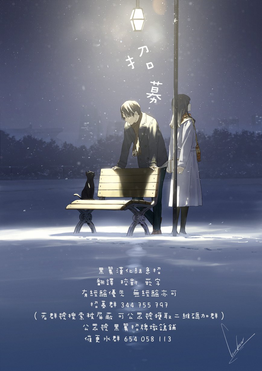 第3.2话
