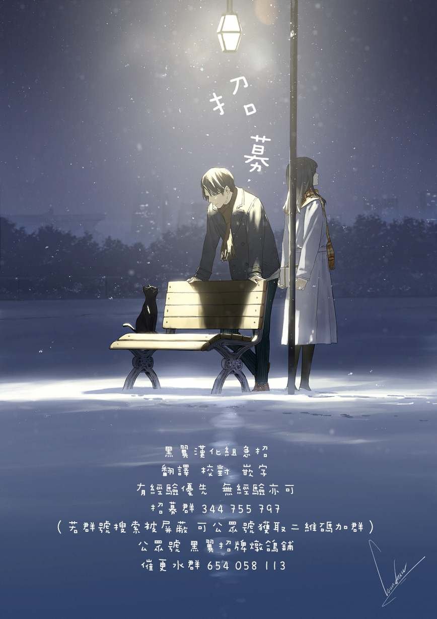 番外02