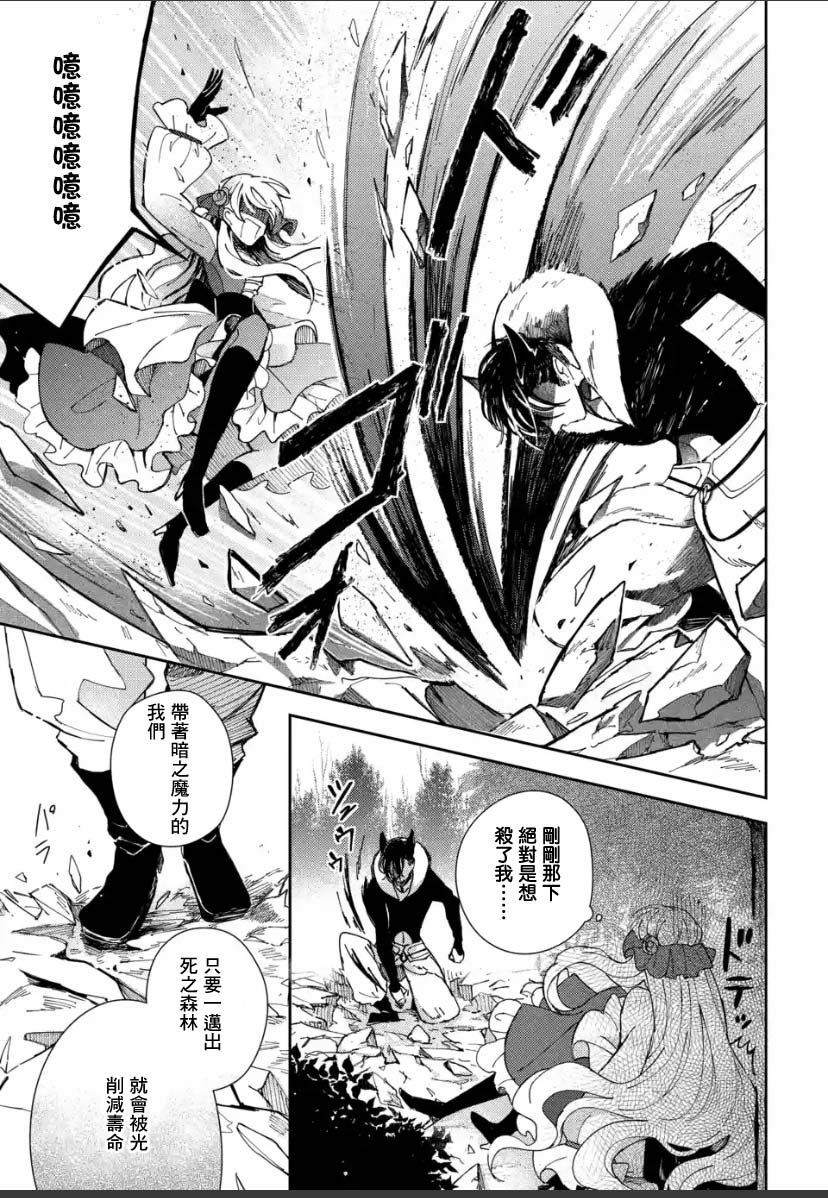 第3.3话