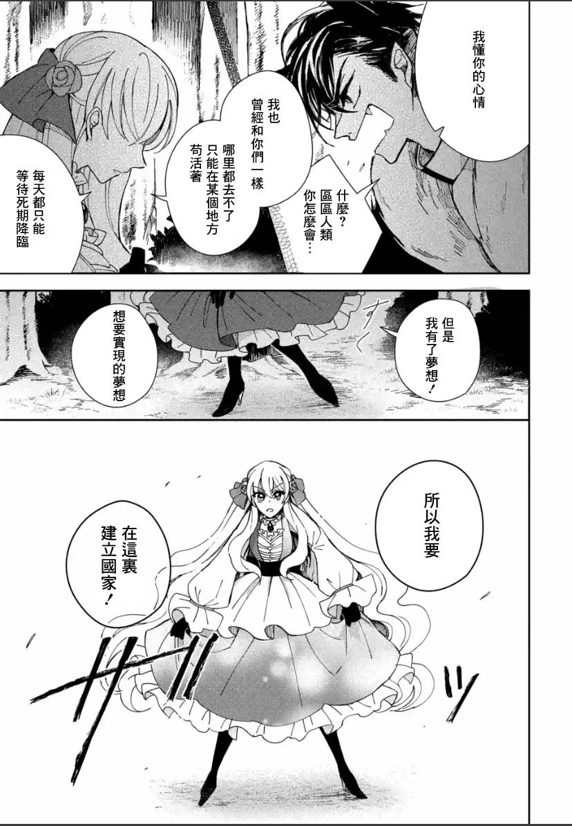 第3.3话