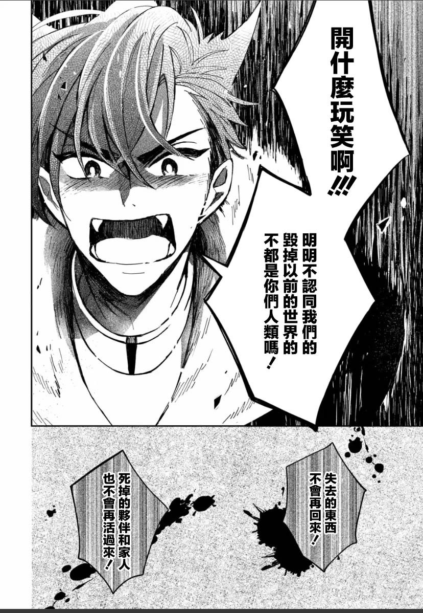 第3.3话