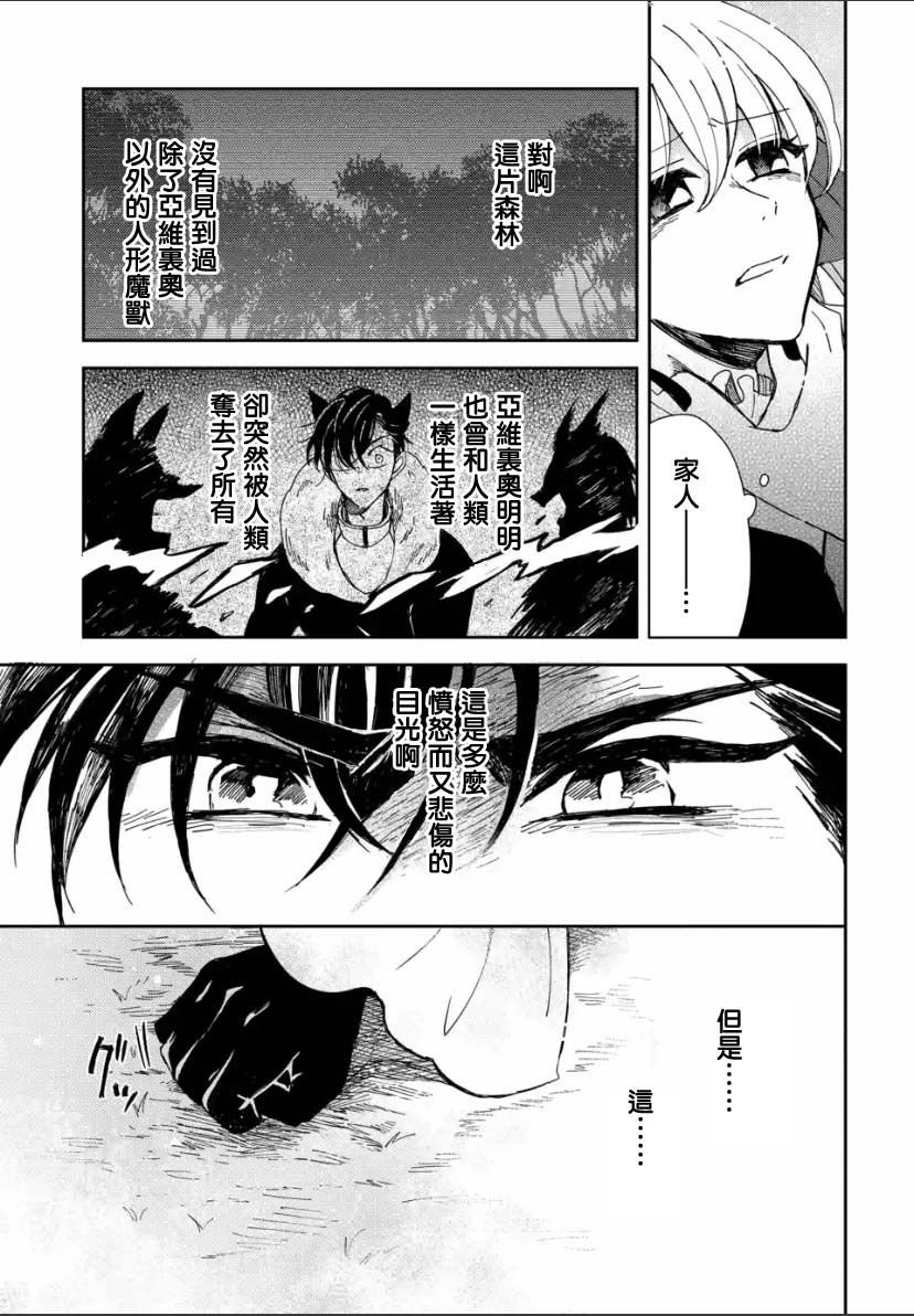 第3.4话