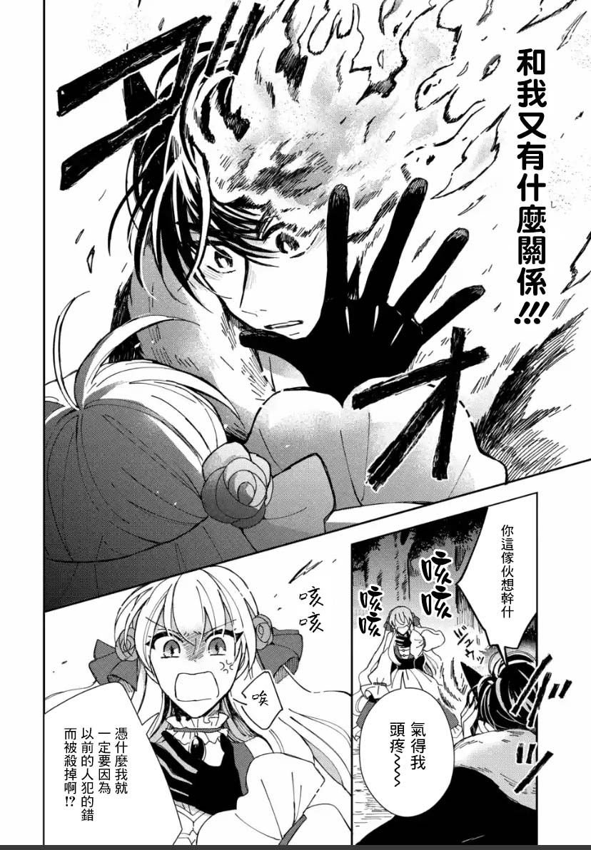第3.4话