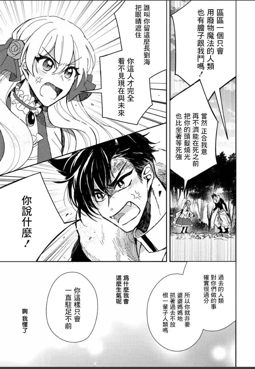 第3.4话