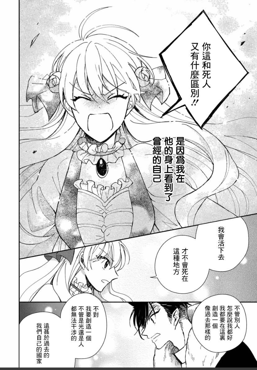 第3.4话
