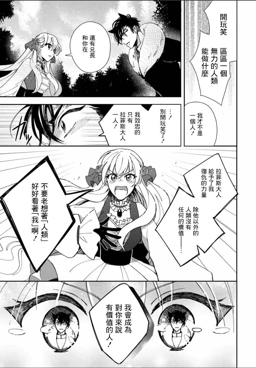 第3.4话