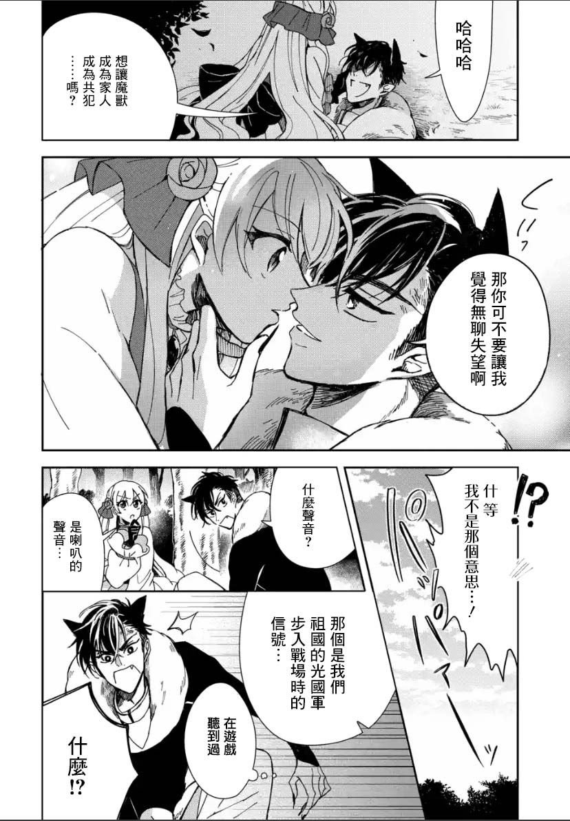 第3.4话