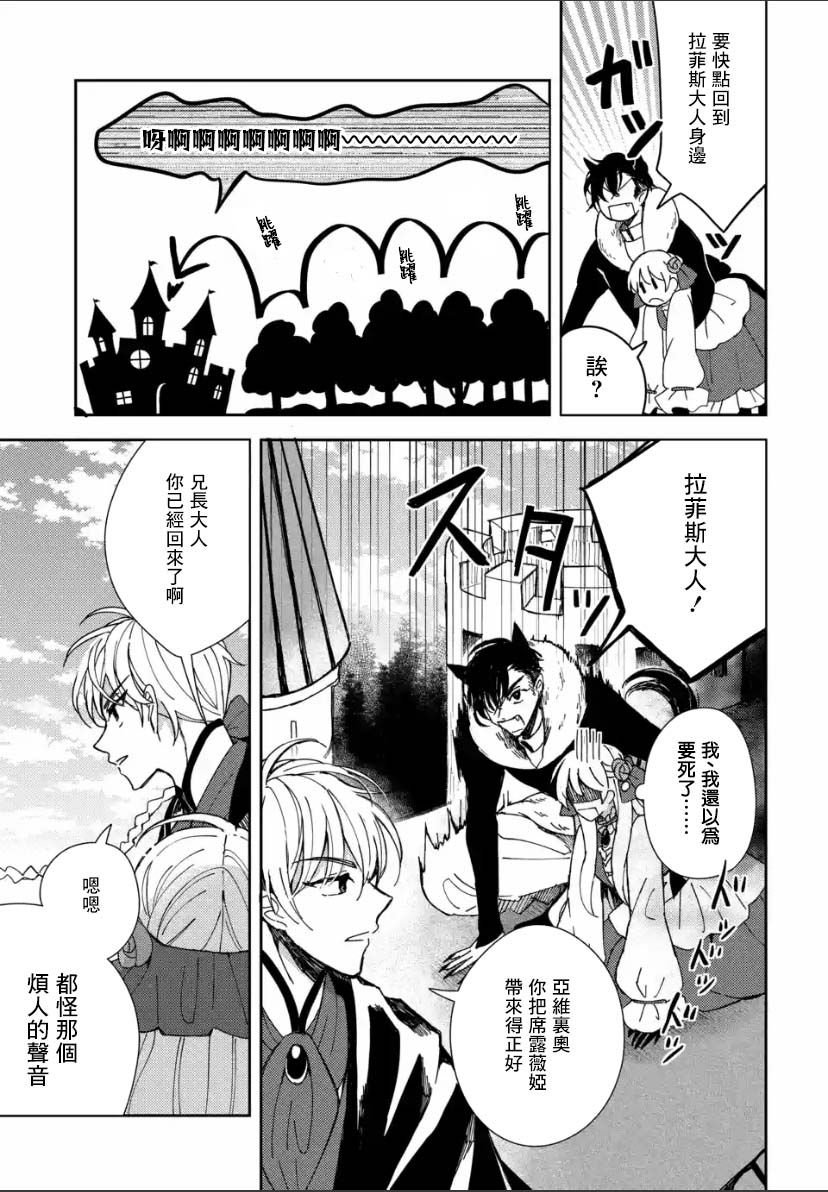第3.4话