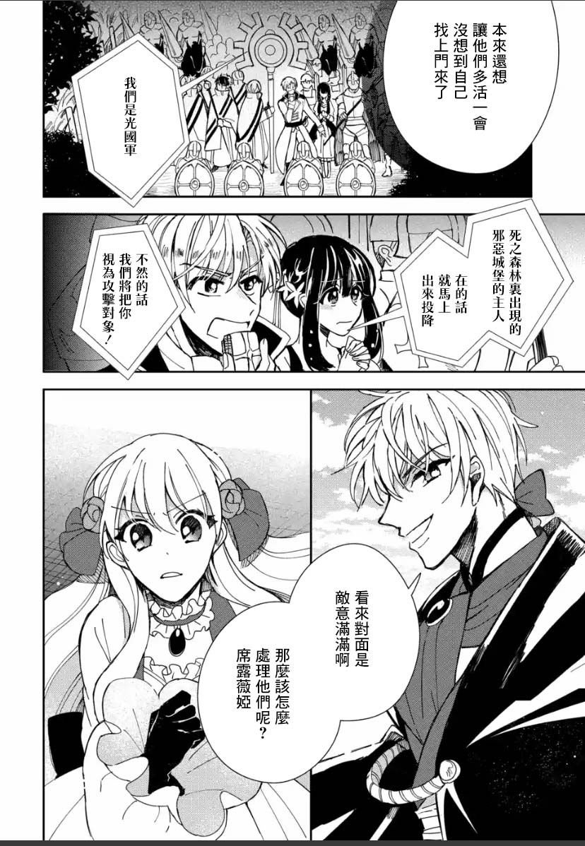 第3.4话