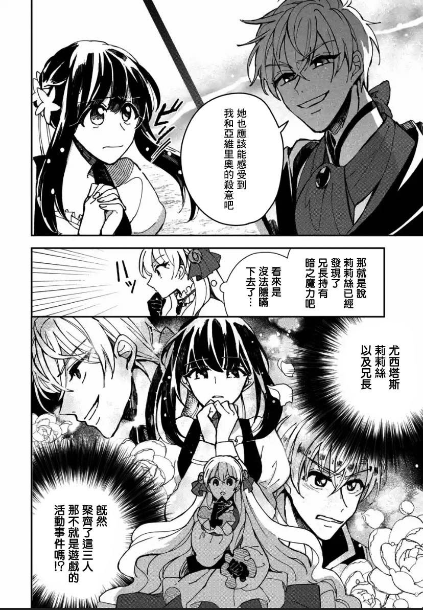 第4.1话