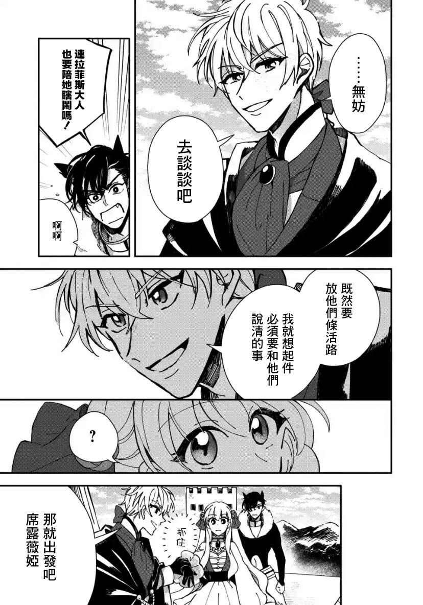 第4.1话