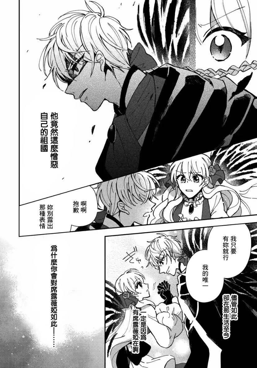 第4.1话