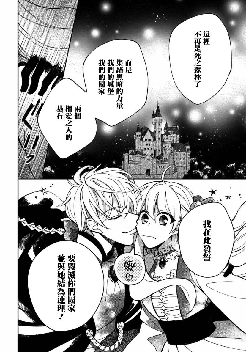 第4.1话