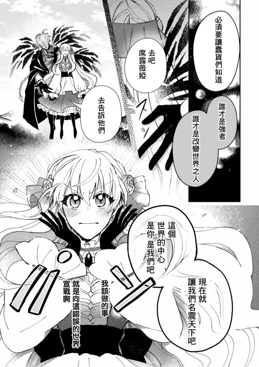 第4.2话