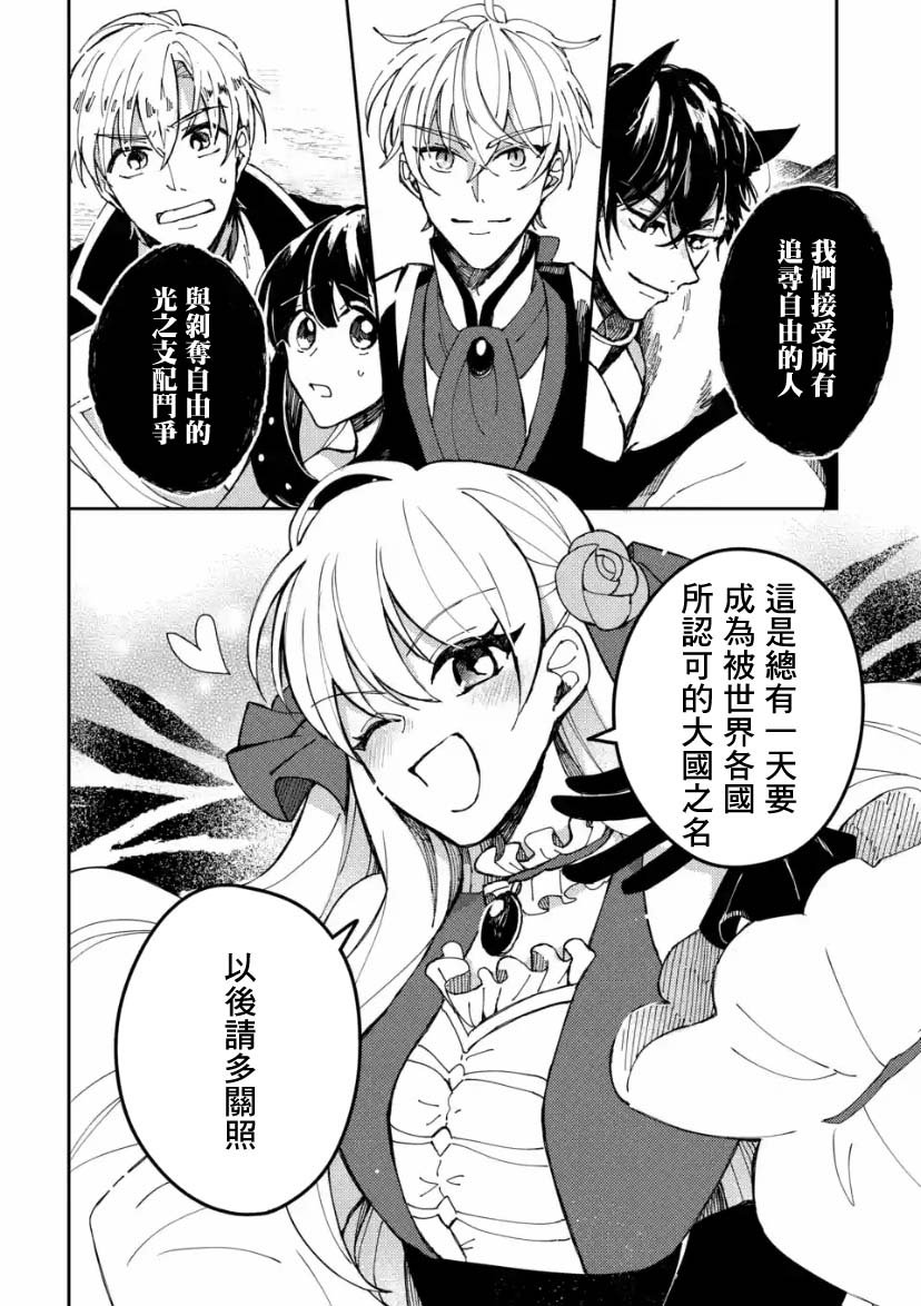 第4.2话
