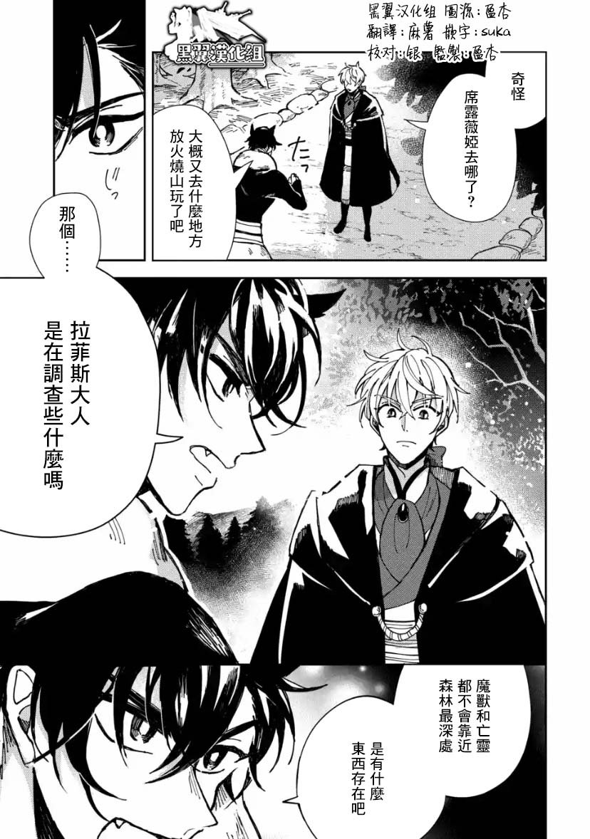 第4.4话