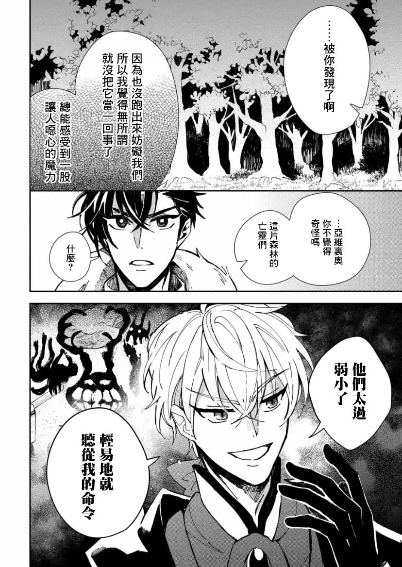 第4.4话