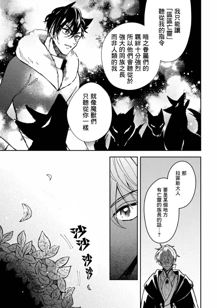 第4.4话
