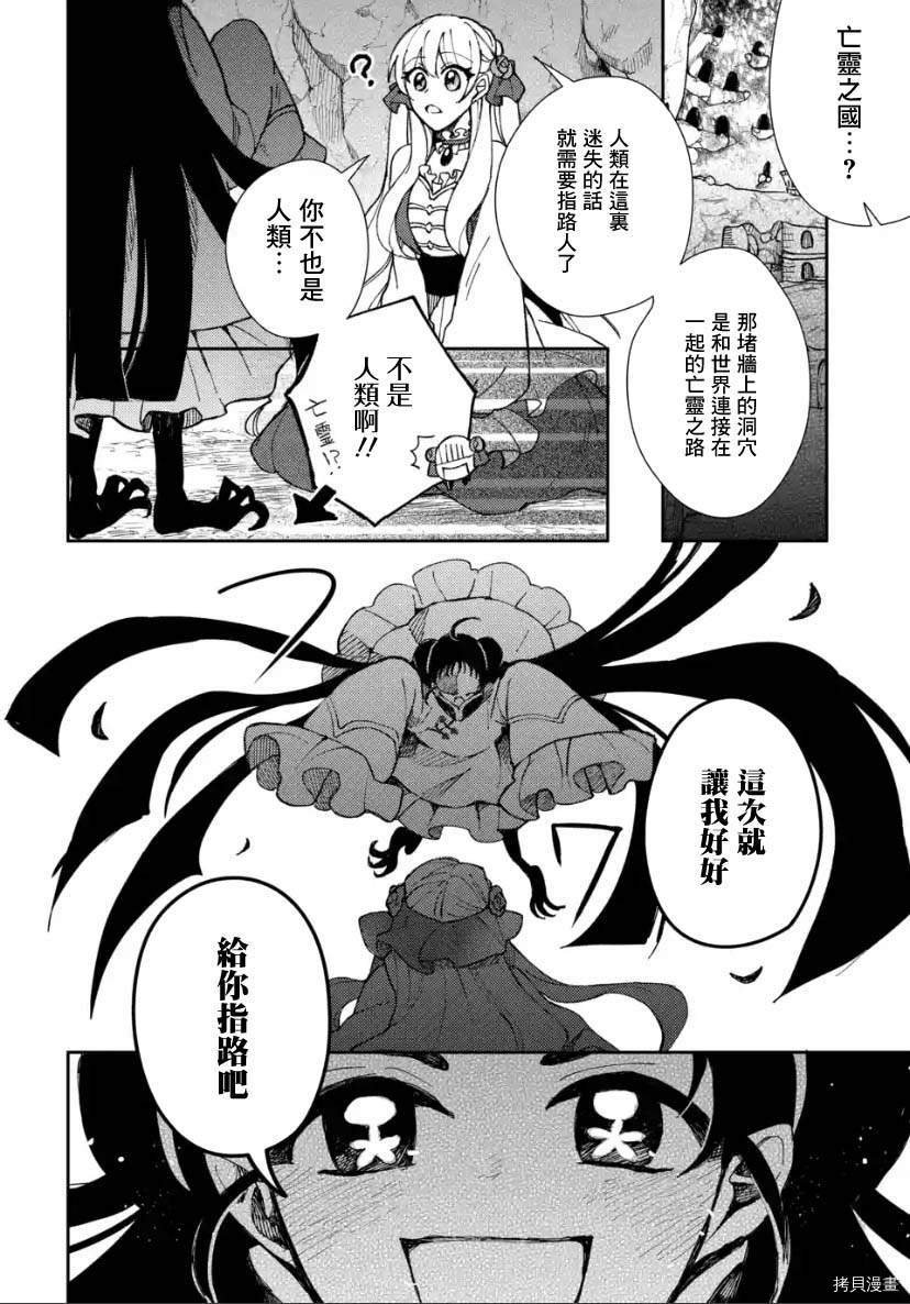 第5.1话