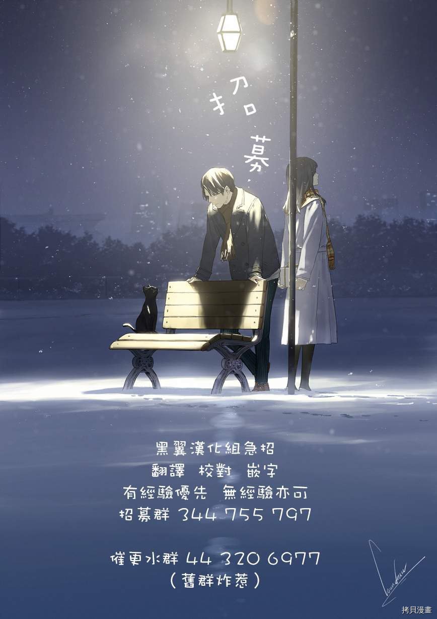 第5.1话
