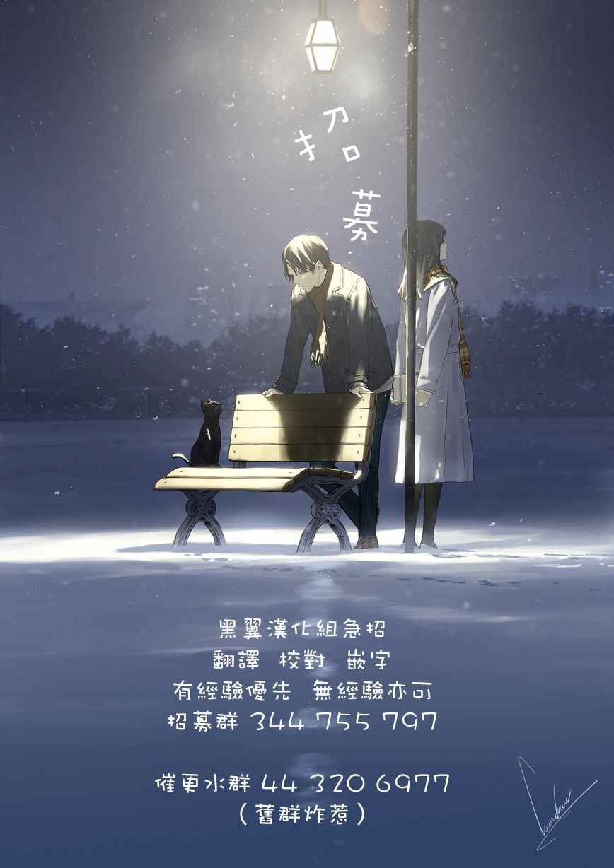 第5.2话