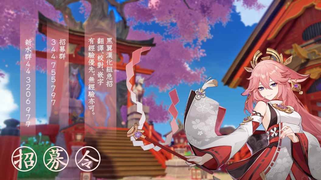 第5.2话