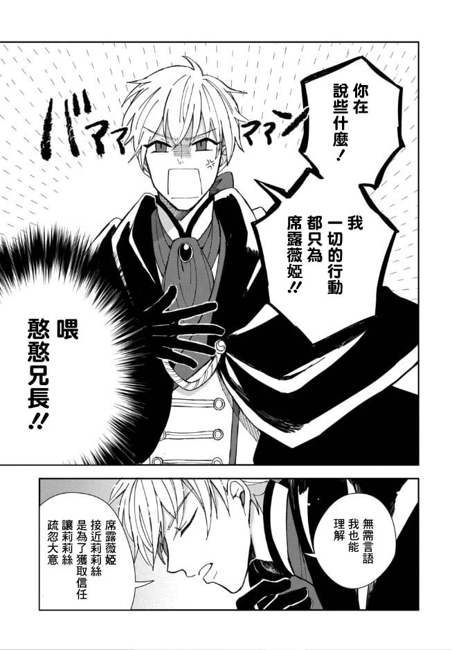 第1.4话