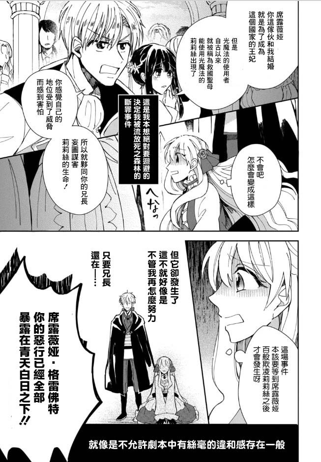 第1.4话