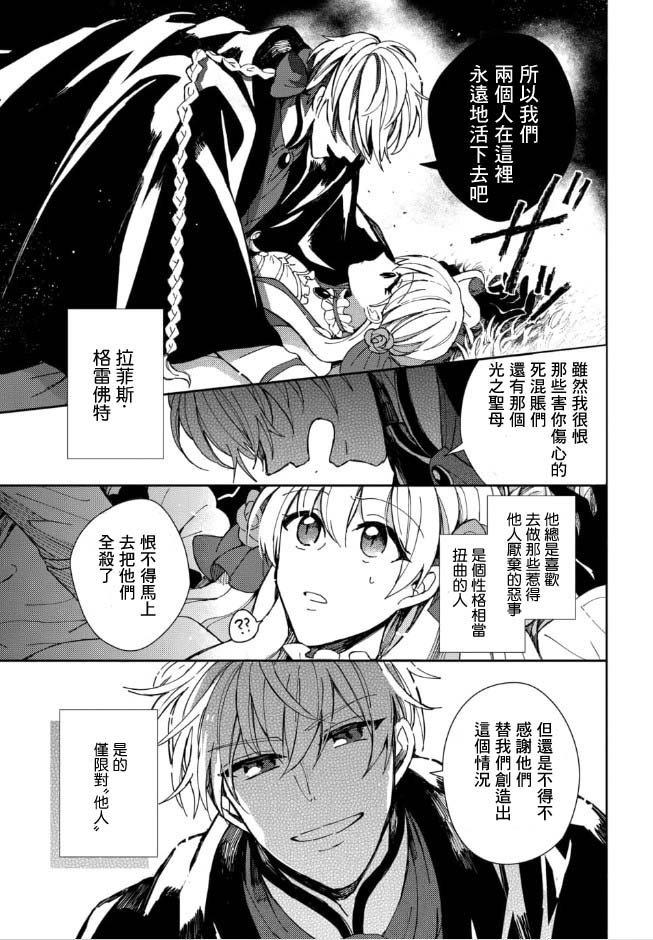 第1.4话