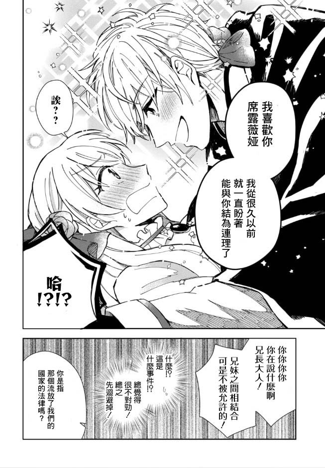第1.4话