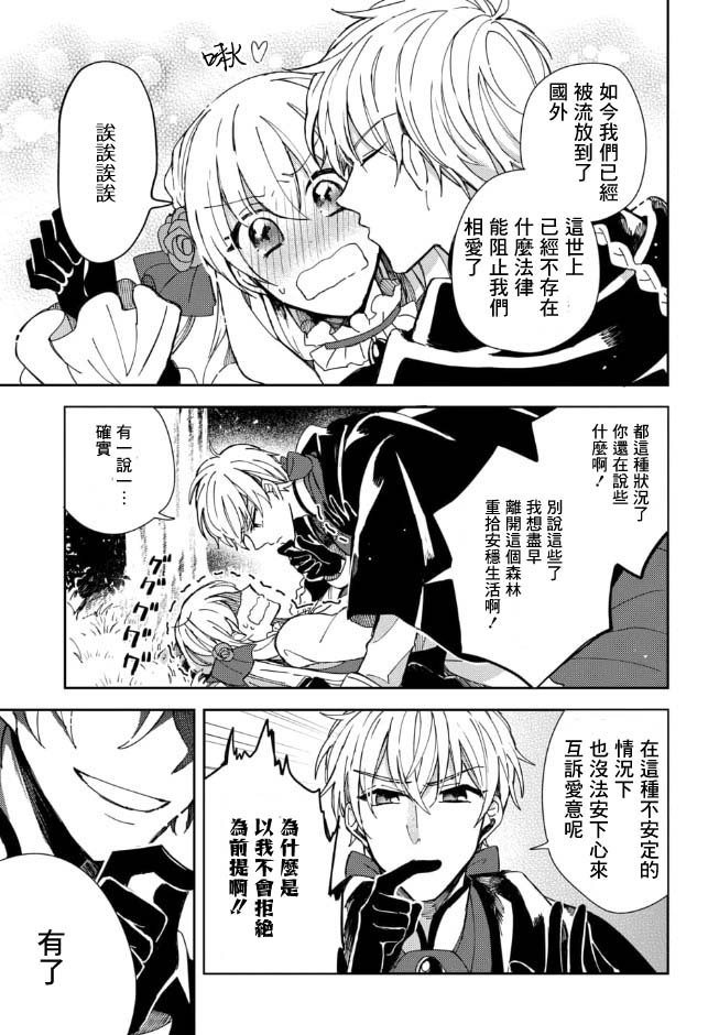 第1.4话