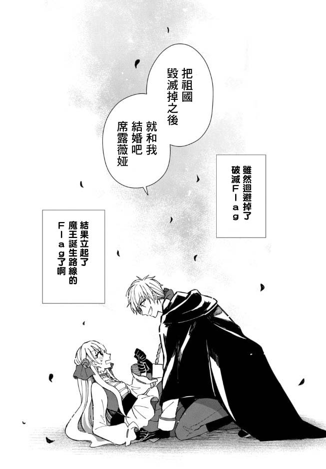 第1.4话