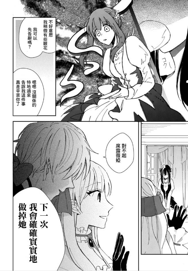 第1.3话