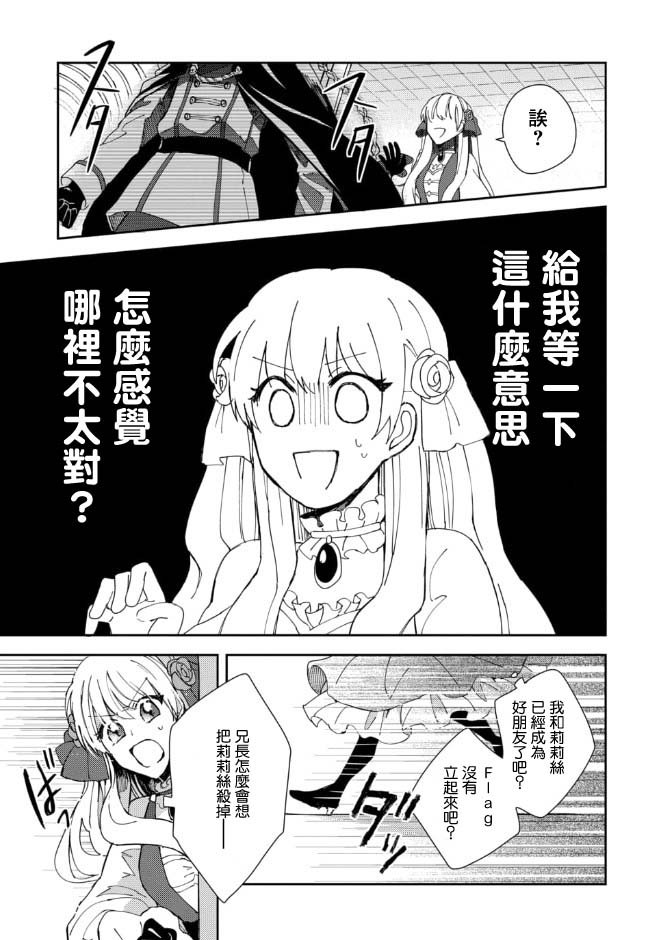 第1.3话