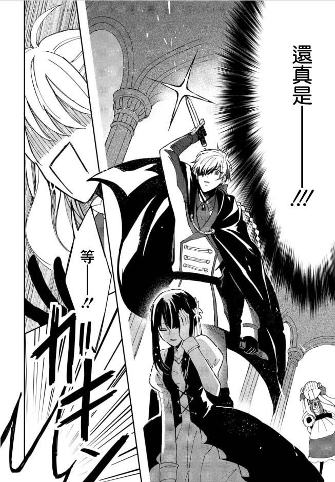 第1.3话