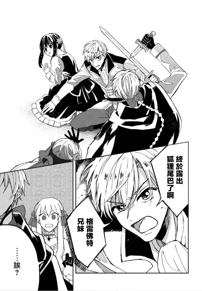 第1.3话