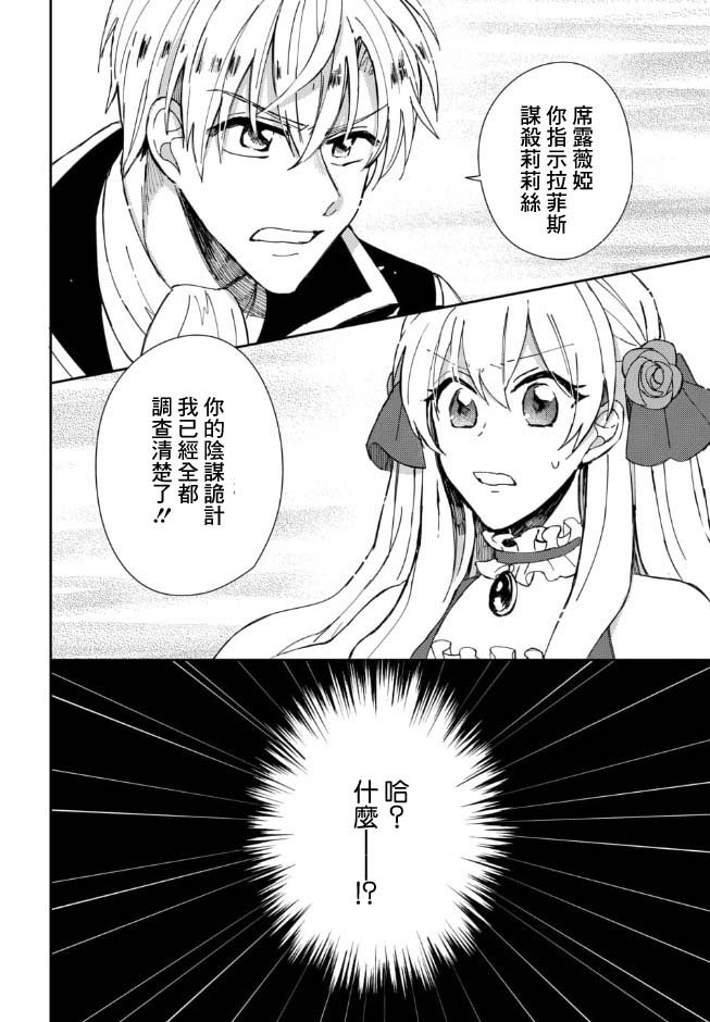 第1.3话