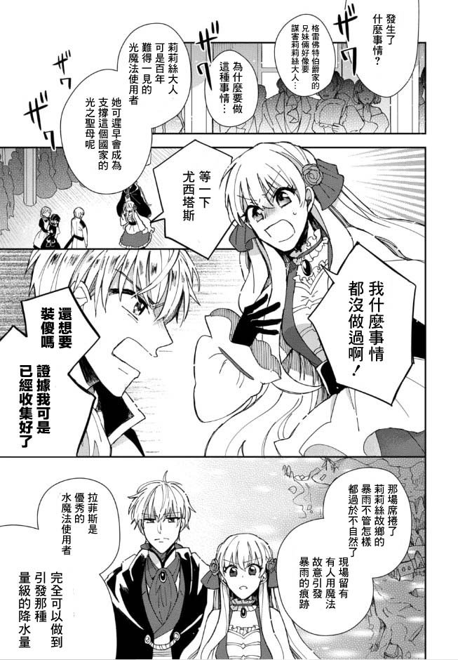 第1.3话