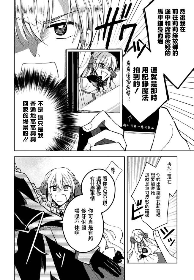 第1.3话