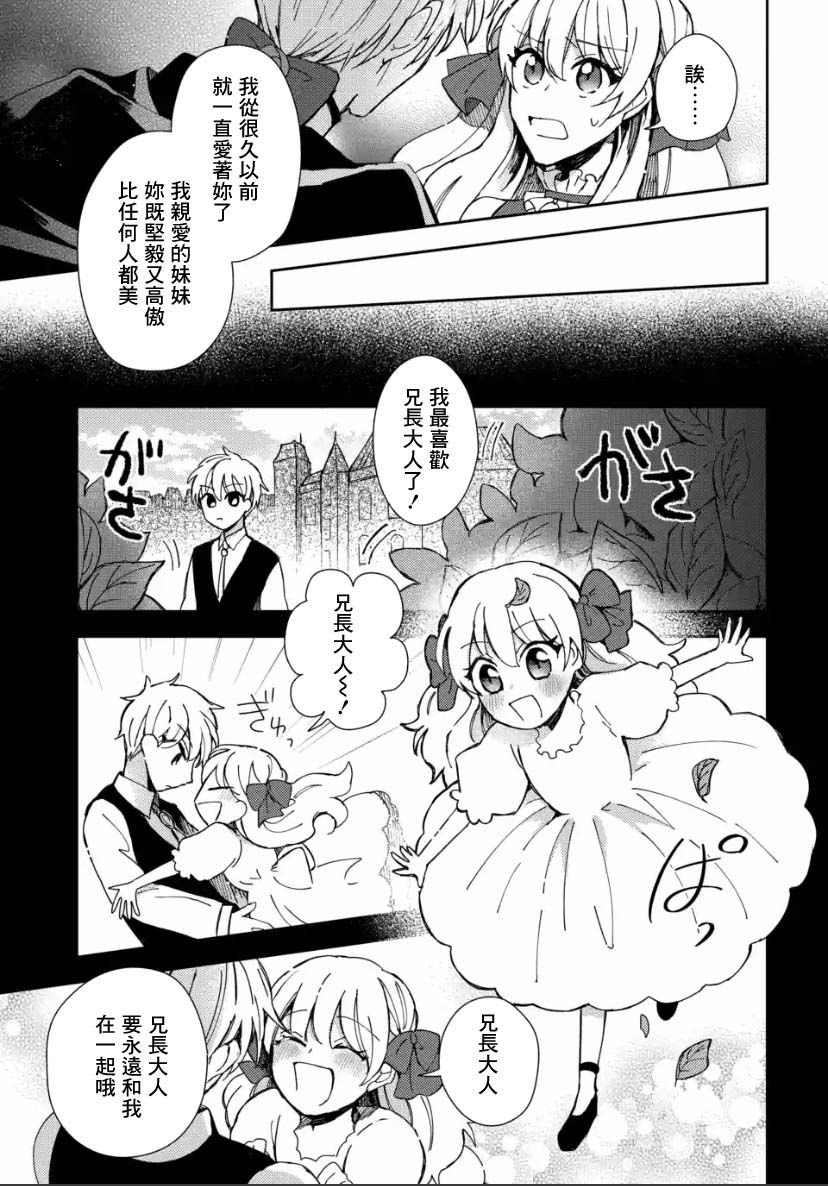 第2.2话