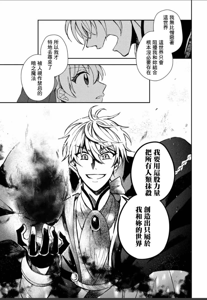 第2.2话