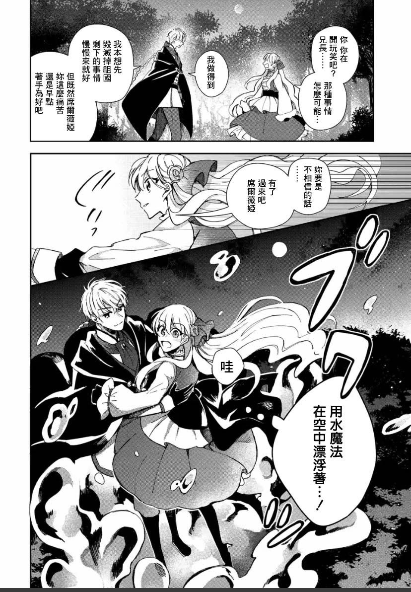 第2.2话