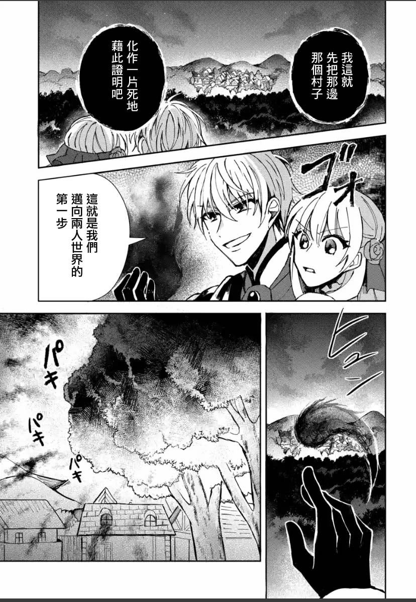第2.2话