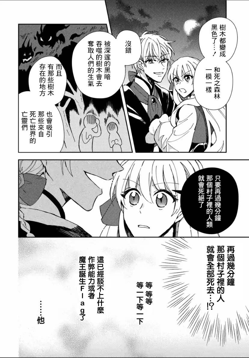 第2.2话