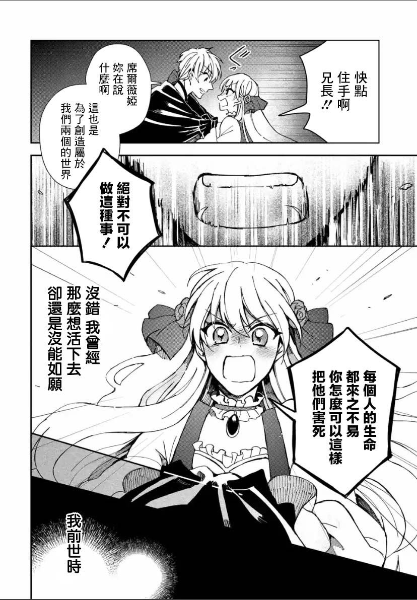 第2.2话