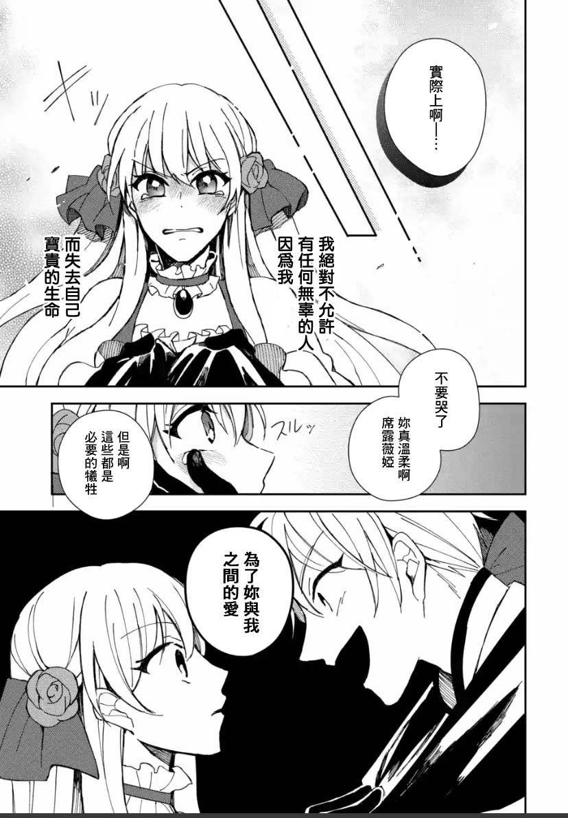 第2.3话