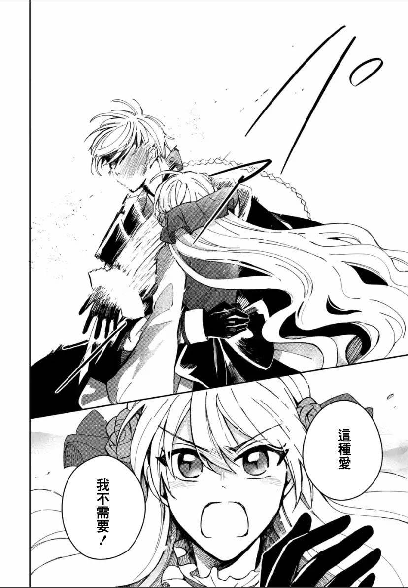 第2.3话
