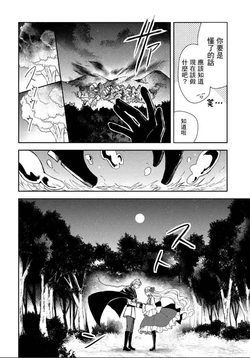 第2.3话