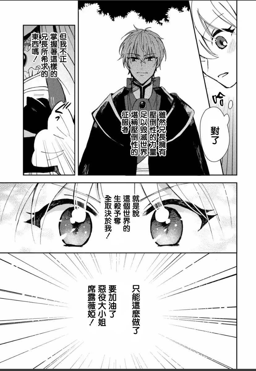 第2.4话