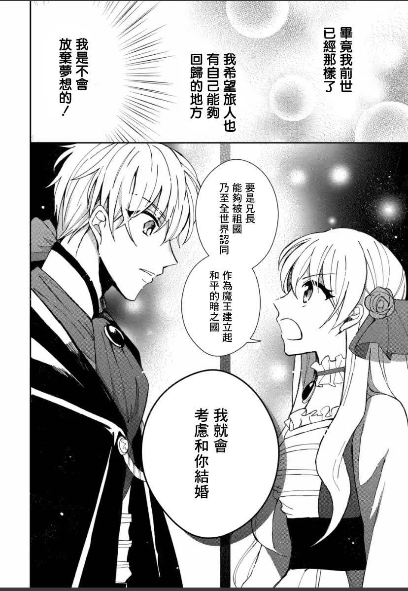 第2.4话